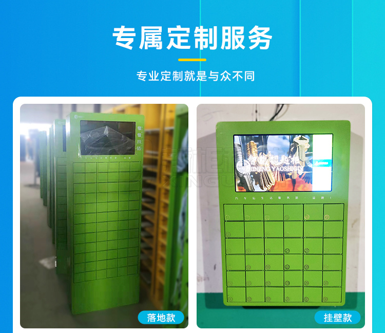 智能钥匙柜详情页0.3_09.jpg